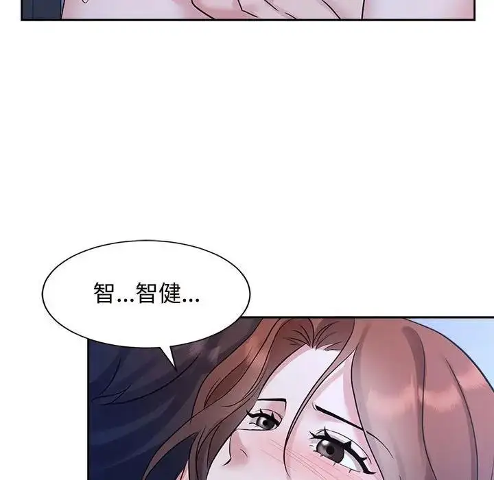 漫画《疯了才结婚》第30话第84张图