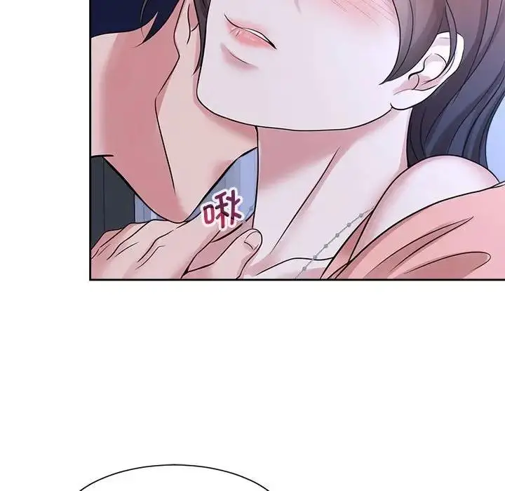 漫画《疯了才结婚》第30话第85张图