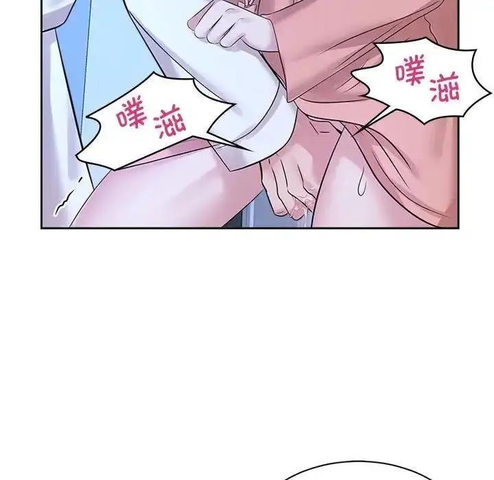 漫画《疯了才结婚》第30话第87张图