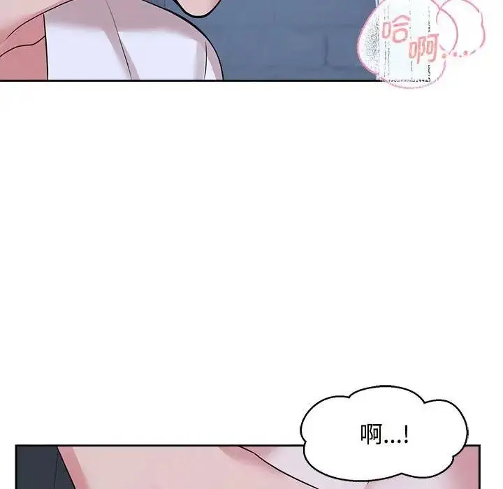 漫画《疯了才结婚》第30话第89张图
