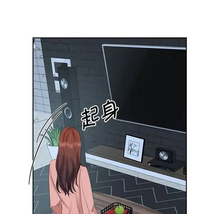 漫画《疯了才结婚》第30话第9张图