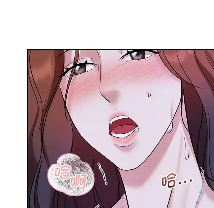 漫画《疯了才结婚》第30话第91张图
