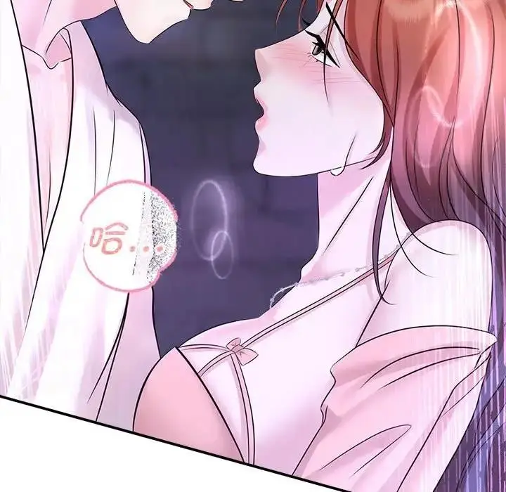 漫画《疯了才结婚》第30话第94张图