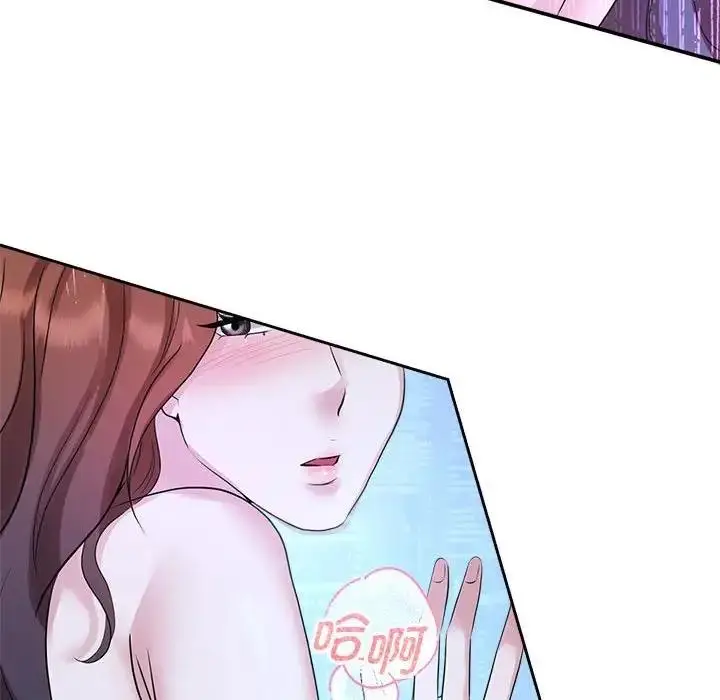 漫画《疯了才结婚》第30话第95张图