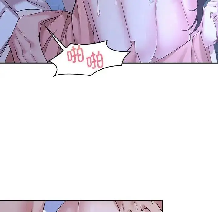 漫画《疯了才结婚》第31话第24张图