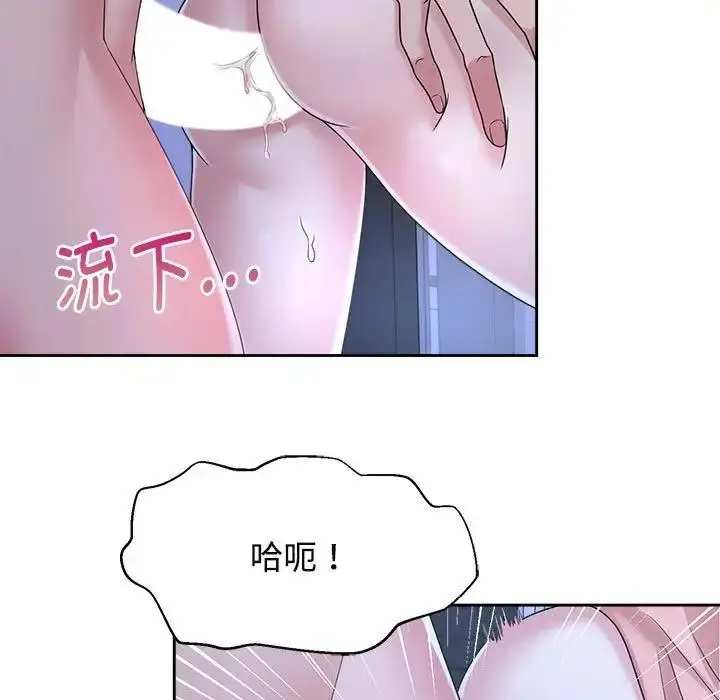 漫画《疯了才结婚》第31话第25张图