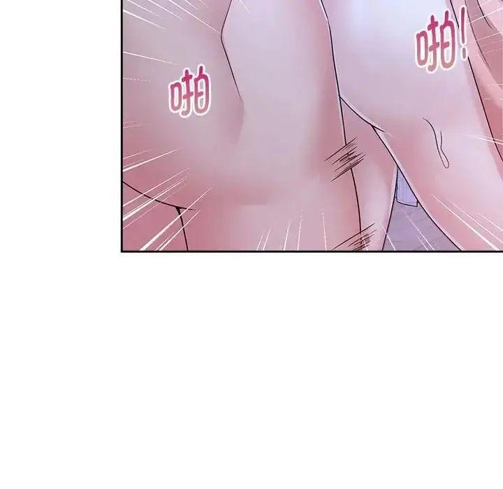 漫画《疯了才结婚》第31话第26张图