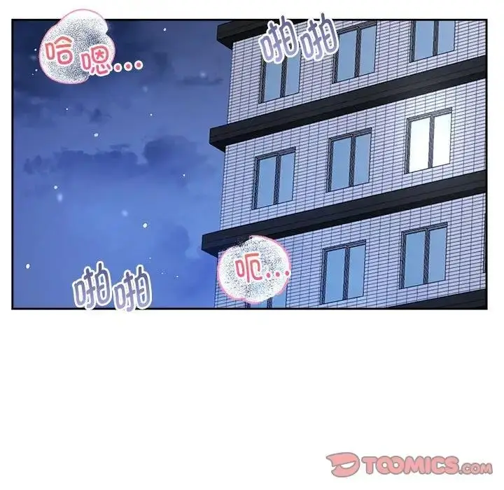 漫画《疯了才结婚》第31话第27张图