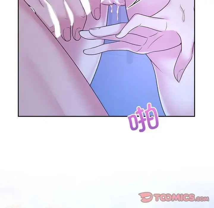 漫画《疯了才结婚》第31话第45张图