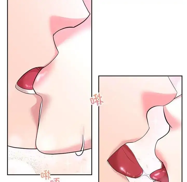 漫画《疯了才结婚》第31话第50张图