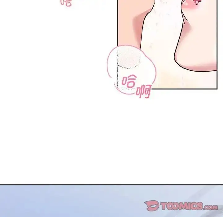 漫画《疯了才结婚》第31话第51张图