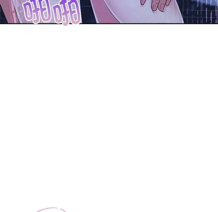 漫画《疯了才结婚》第31话第54张图