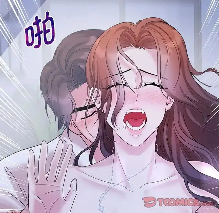 漫画《疯了才结婚》第31话第57张图