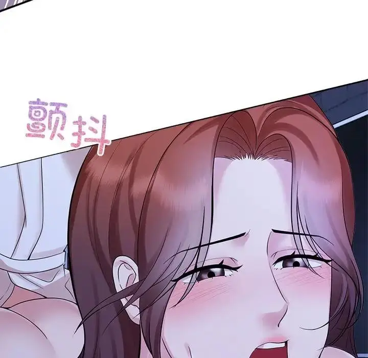 漫画《疯了才结婚》第31话第6张图