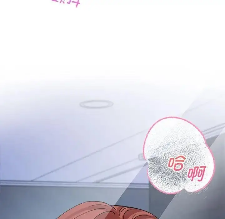 漫画《疯了才结婚》第31话第61张图