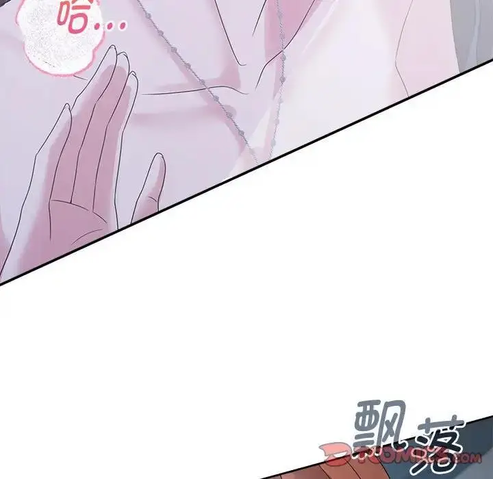 漫画《疯了才结婚》第31话第63张图