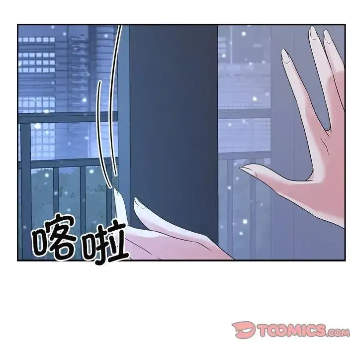 漫画《疯了才结婚》第31话第69张图