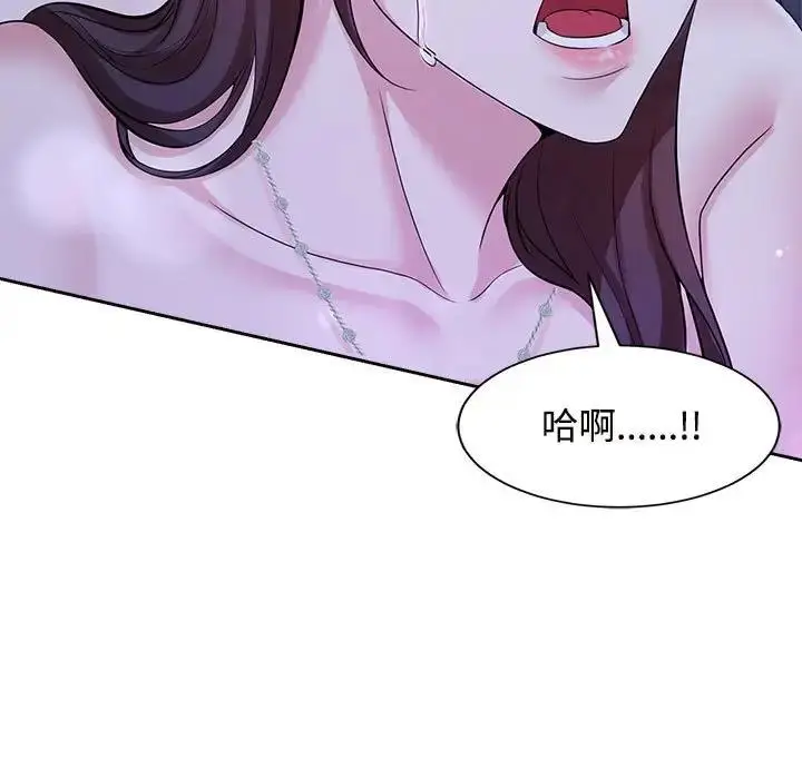 漫画《疯了才结婚》第31话第7张图