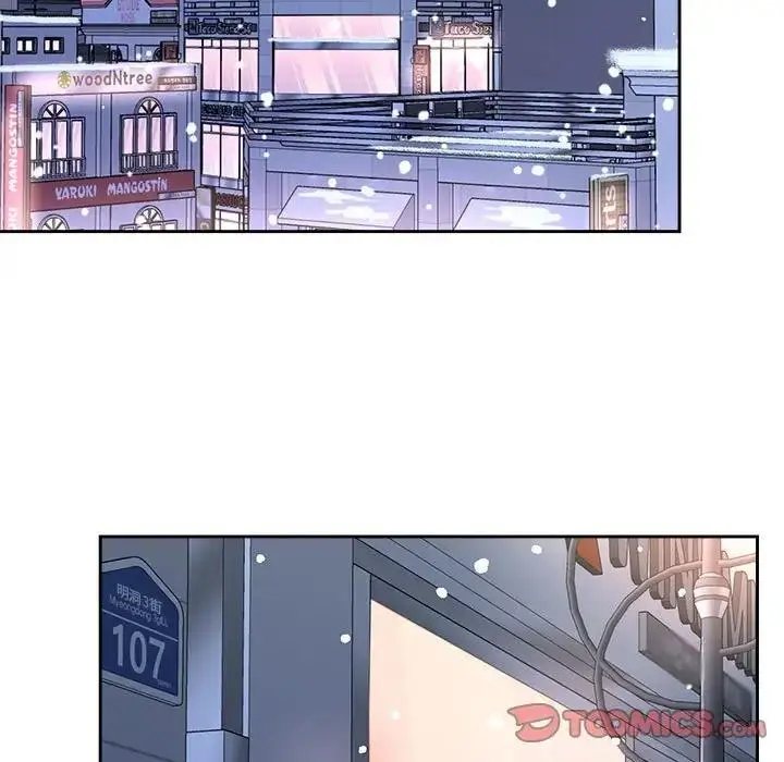 漫画《疯了才结婚》第31话第87张图