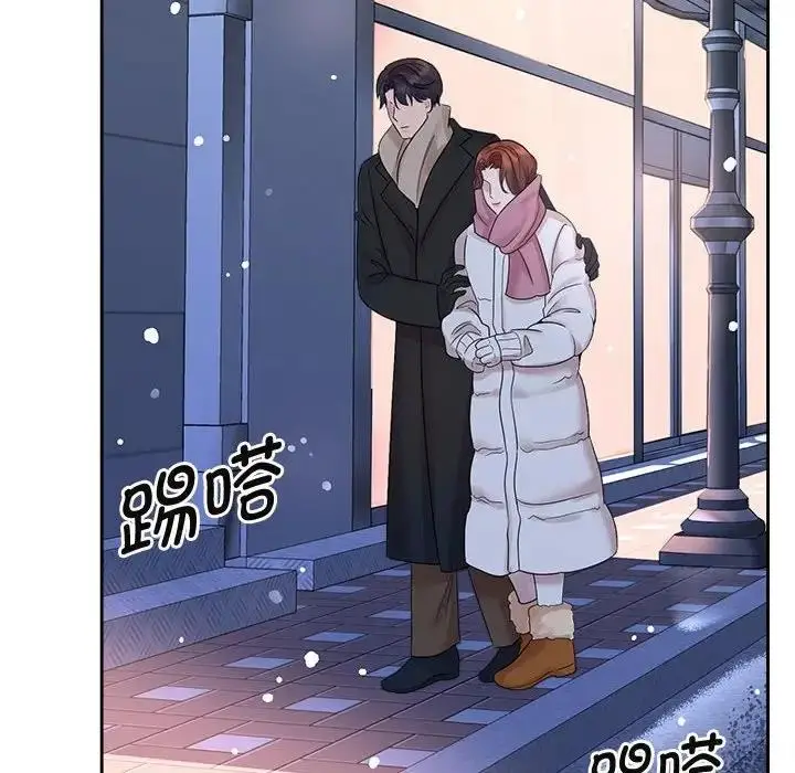 漫画《疯了才结婚》第31话第88张图