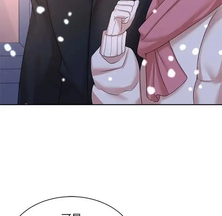 漫画《疯了才结婚》第31话第91张图