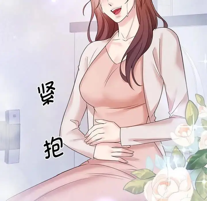 漫画《疯了才结婚》第32话第31张图