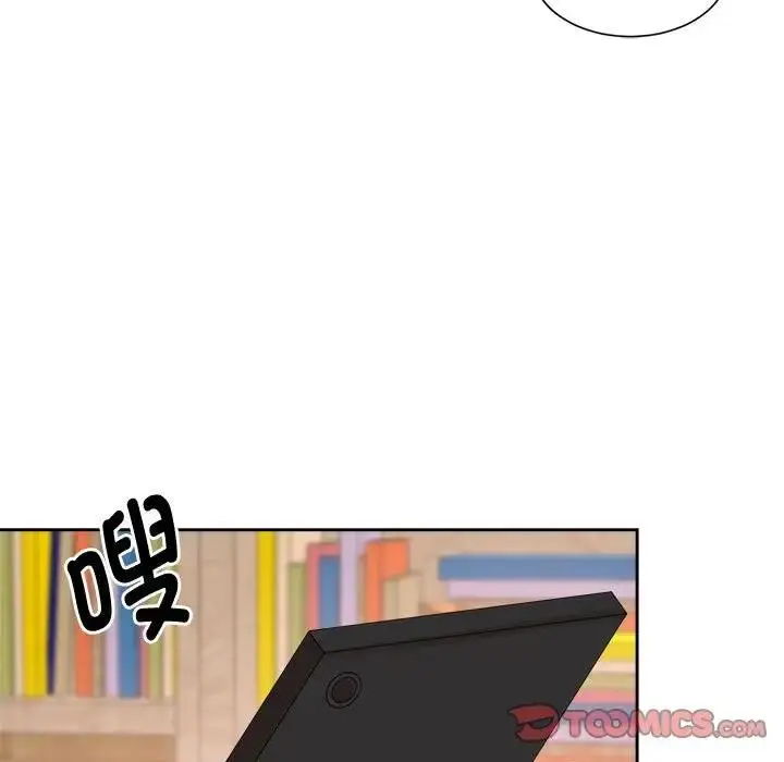 漫画《疯了才结婚》第33话第33张图