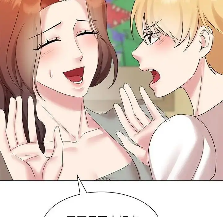 漫画《疯了才结婚》第33话第44张图