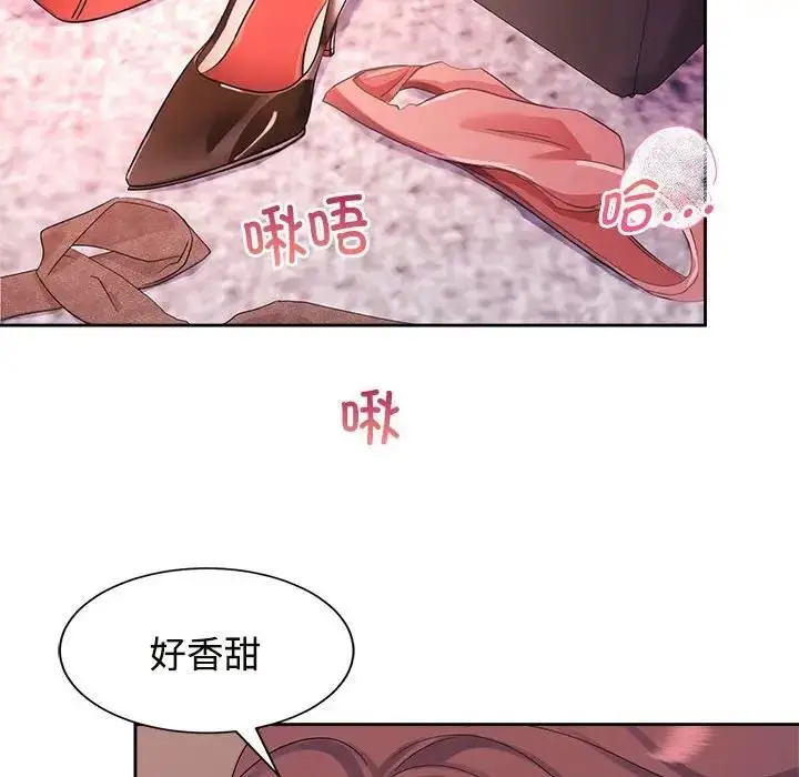 漫画《疯了才结婚》第34话第25张图