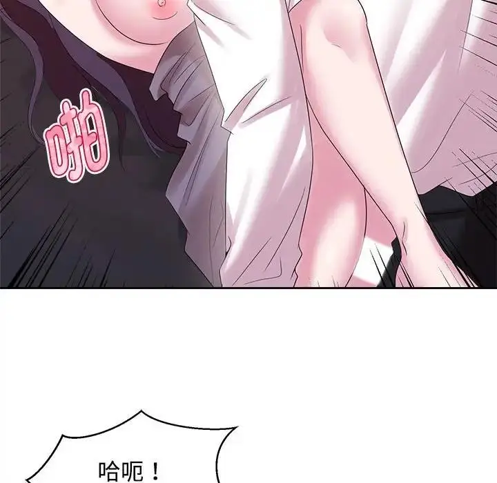 漫画《疯了才结婚》第34话第51张图