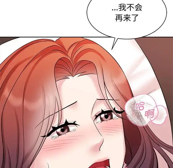 漫画《疯了才结婚》第34话第69张图