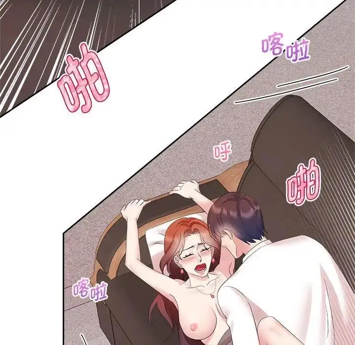 漫画《疯了才结婚》第34话第72张图
