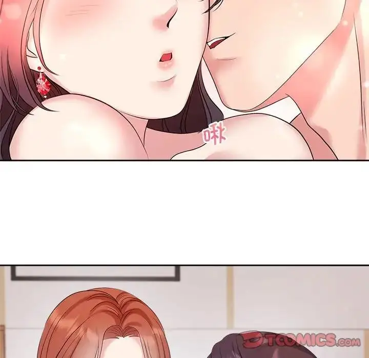 漫画《疯了才结婚》第34话第90张图