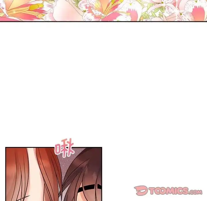 漫画《疯了才结婚》第34话第94张图