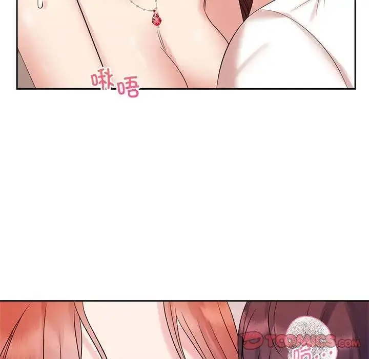 漫画《疯了才结婚》第34话第98张图
