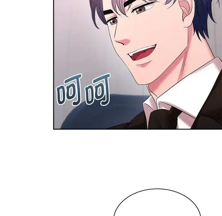 漫画《疯了才结婚》第35话第24张图