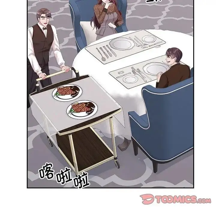 漫画《疯了才结婚》第35话第27张图