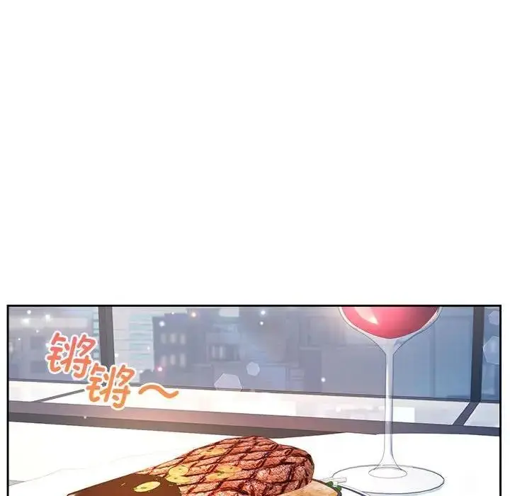 漫画《疯了才结婚》第35话第28张图
