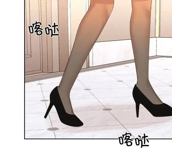 漫画《疯了才结婚》第35话第60张图