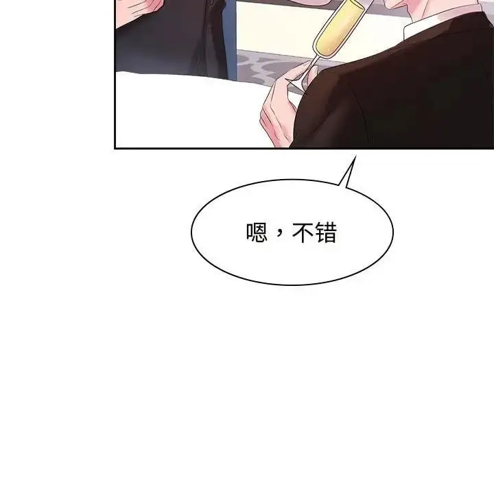 漫画《疯了才结婚》第35话第7张图