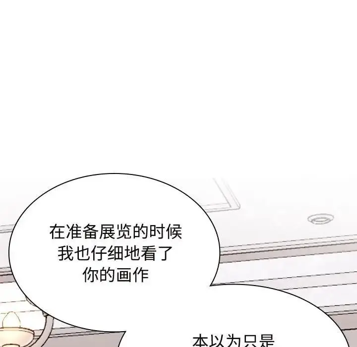 漫画《疯了才结婚》第35话第71张图