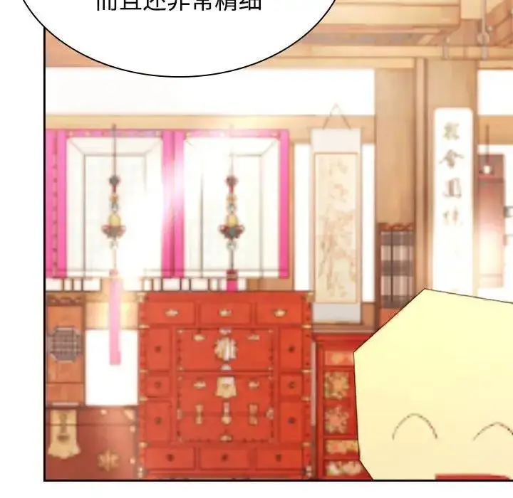 漫画《疯了才结婚》第35话第84张图