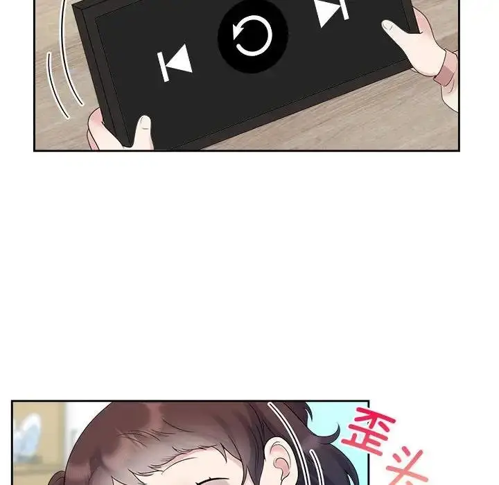 漫画《疯了才结婚》第36话第84张图