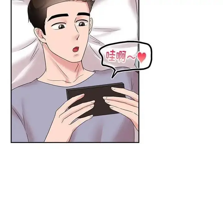 漫画《疯了才结婚》第36话第90张图