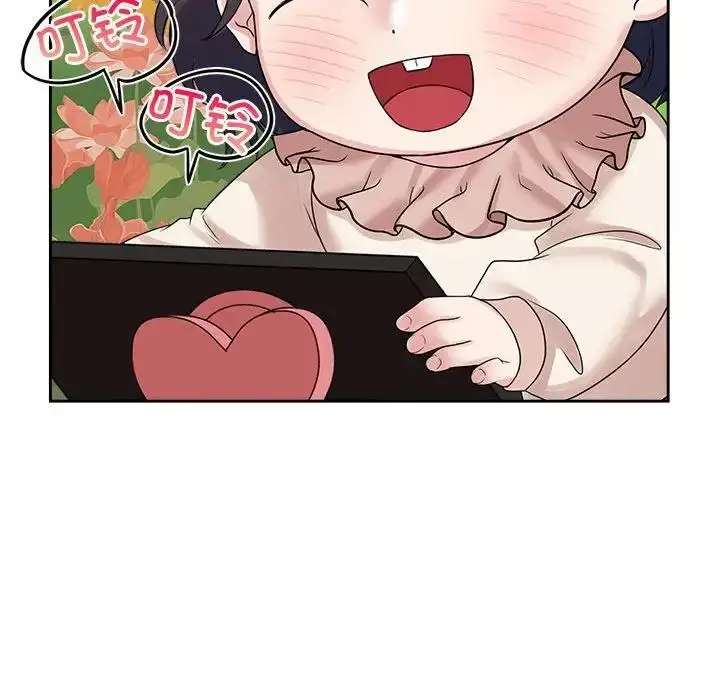 漫画《疯了才结婚》第36话第93张图