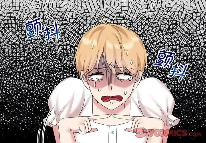 漫画《疯了才结婚》第37话第2张图