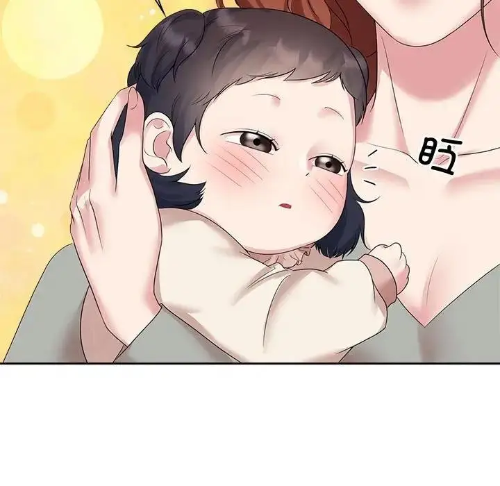 漫画《疯了才结婚》第37话第35张图