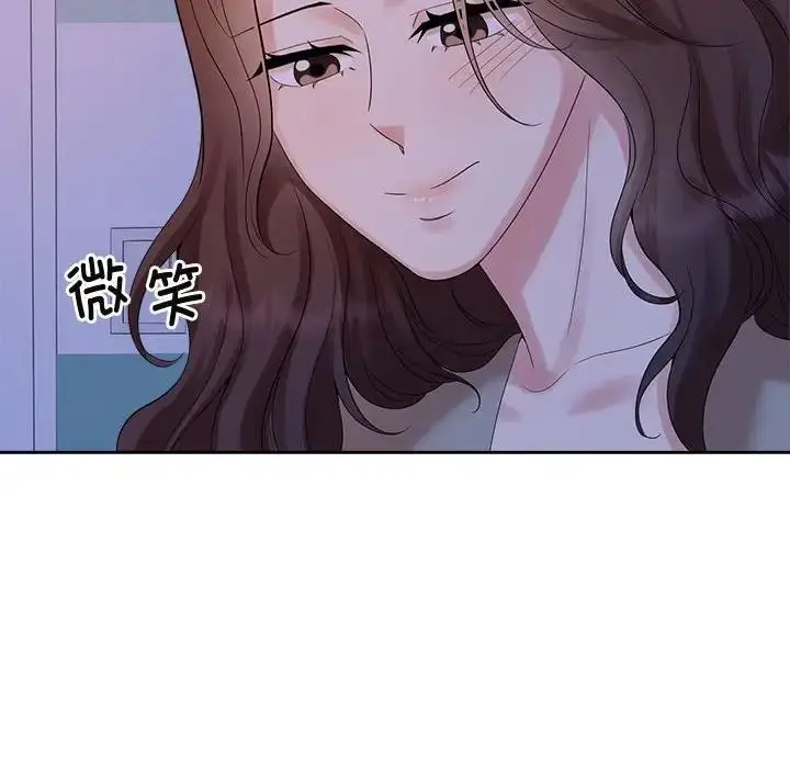 漫画《疯了才结婚》第37话第64张图