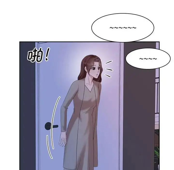 漫画《疯了才结婚》第37话第65张图
