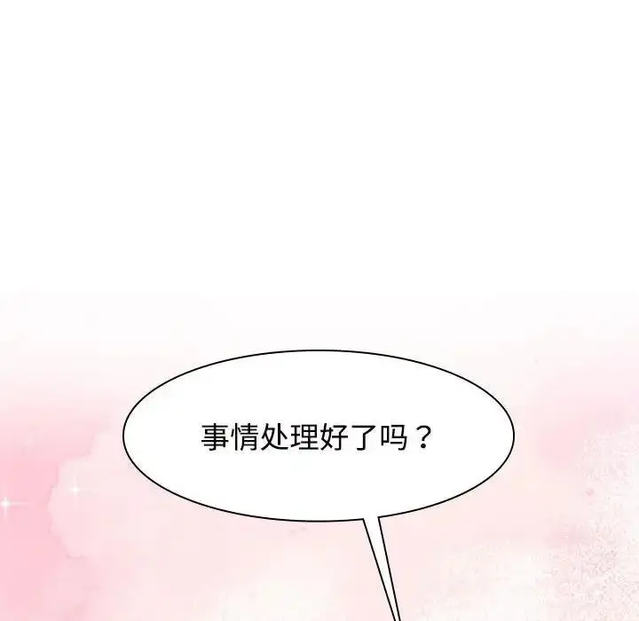 漫画《疯了才结婚》第37话第73张图